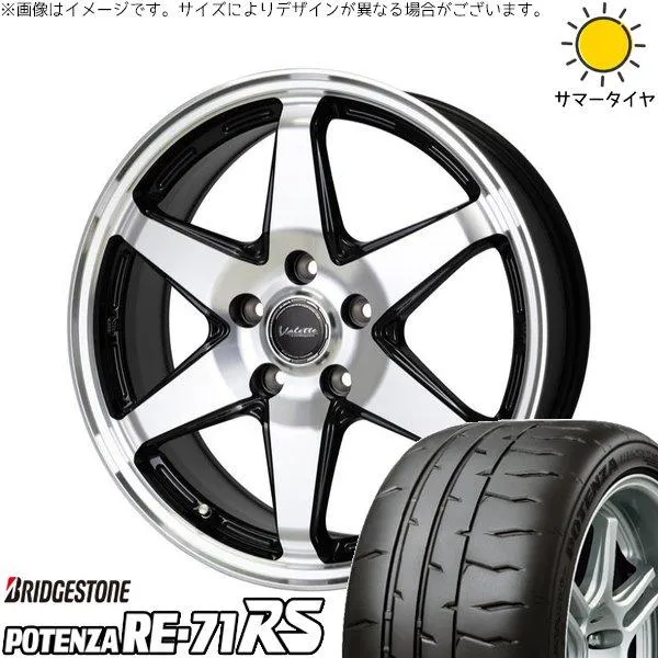 スイフトスポーツ 195/45R17 ホイールセット | ポテンザ RE71-RS \u0026 ヴァレット アンクレイ 17インチ 5穴114.3