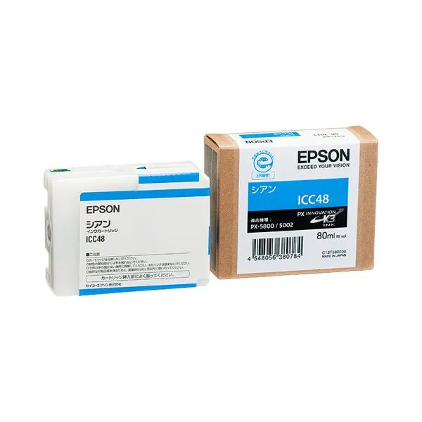 【送料無料】(まとめ) エプソン EPSON PX-P／K3インクカートリッジ シアン 80ml ICC48 1個  【×10セット】