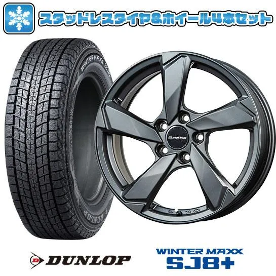 215/65R17 スタッドレスタイヤ ホイール4本セット 輸入車用 VW（ティグアン） DUNLOP ウインターマックス SJ8+ EUROAXIS クロスエッジ 17インチ