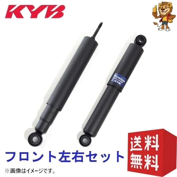 KYB ショックアブソーバー フロント用左右2本 マーチ BK12 05/8-07/6 KST5561R/KST5561L