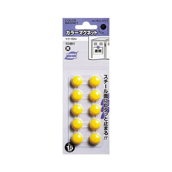 (まとめ)コクヨ カラーマグネット φ15×6mm黄 マク-15NY 1セット(100個：10個×10パック)〔×5セット〕