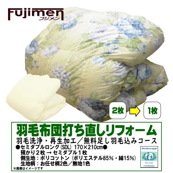 今季注目 【即日発送】  【M1G11JRIRSU】 限定デザイン