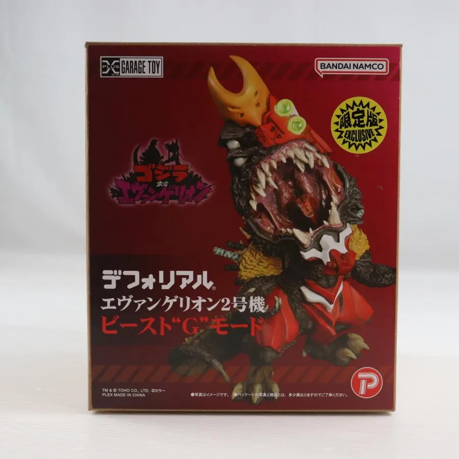 『中古即納』{FIG} デフォリアルシリーズ エヴァンゲリオン2号機 ビースト『G』モード 限定版 ゴジエヴァ フィギュア プレックス(20250226)