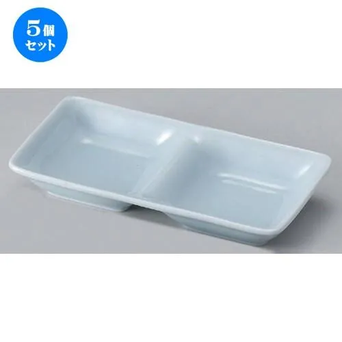 5個セット ☆ 仕切皿 ☆スワン 青磁二品皿 (大) [ 18 x 9 x 2.6cm 190g ] 【 蕎麦屋 旅館 和食器 飲食店 業務用 麺処 ソバ そば 】