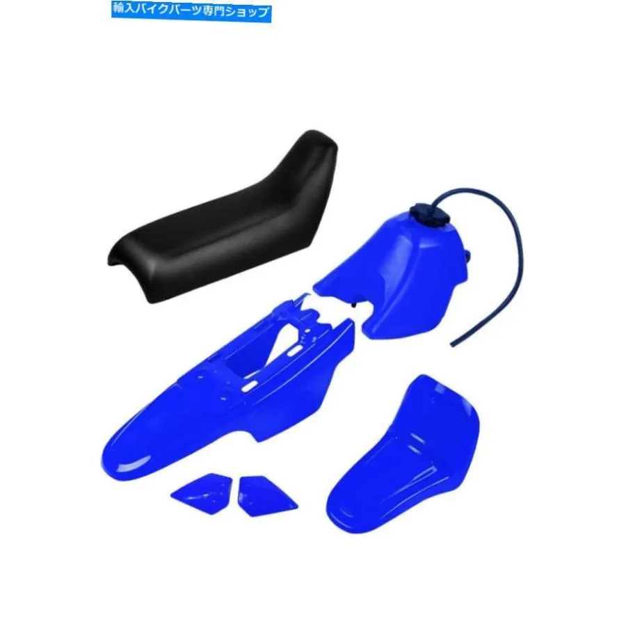 Front Fender Meekear PW50フェンダーキットが足りない meekear PW50 Fender kit missing front
