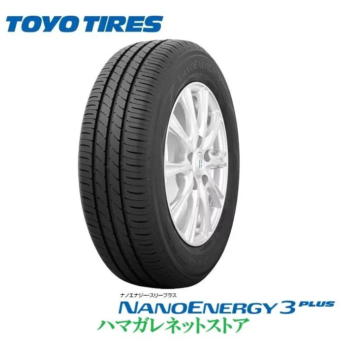 サマータイヤ TOYOTIRES NANOENERGY3 PLUS トーヨータイヤナノエナジー3+ 185/70R14 88S  1本 夏タイヤ