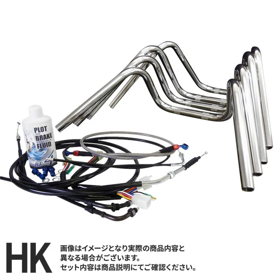 カワサキ ゼファー400 1991-1995 アップハン絞り 35cmハンドル ブラックワイヤー+メッシュブレーキホースセット  メッキ