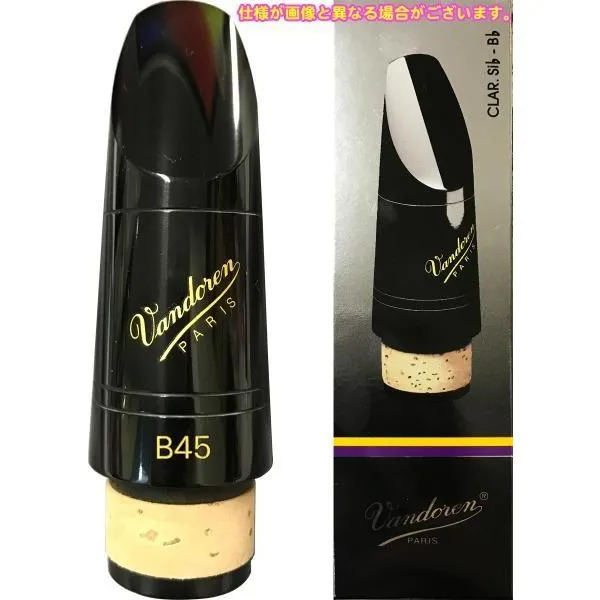vandoren CM308 クラリネット マウスピース B45 442Hz B♭ トラディショナル ブラック エボナイト Bb Clarinet Traditional Mouthpieces 北海道 沖縄 離島不可