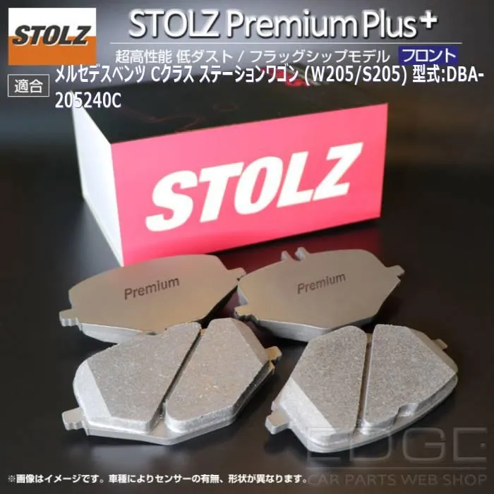 【STOLZ直営店】メルセデス Cクラス ステーションワゴン (S205) 型式:DBA-205240C | STOLZ PremiumPlus(プレミアムプラス)【フロント用】