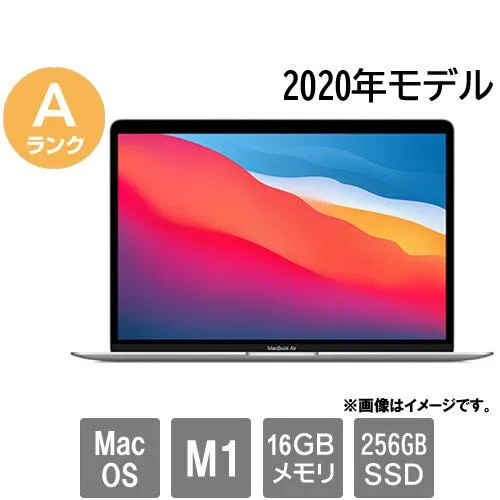 ノートPC Apple ★中古パソコン・Aランク★FVFG11QVQ6LW [MacBook Air 10.1(M1 16GB SSD256GB 13.3 MacOS 30日保証)]