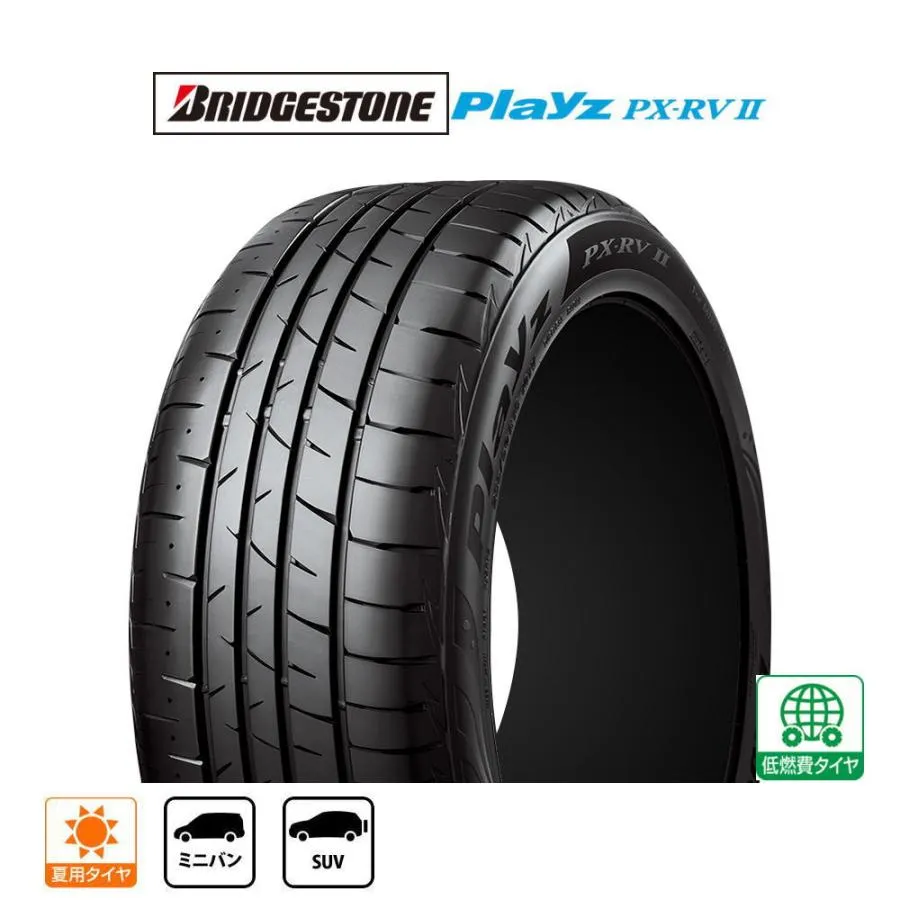 BRIDGESTONE ブリヂストン PLAYZ プレイズ PX-RVII(PX-RV2) 215/60R16 95H  サマータイヤ単品(1本〜)