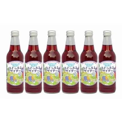 ふるさと納税 炭酸飲料 サイダー 青森県 三戸町 「ぶどっぷるサイダー」330ml×6本 11ぴきのねこラベル・地サイダー