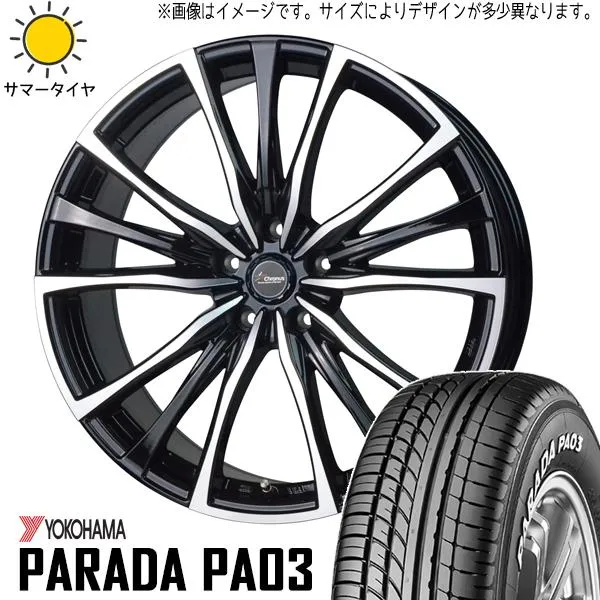 軽トラ カスタム 165/55R14C ホイールセット | ヨコハマ パラダ PA03 \u0026 CH110 14インチ 4穴100
