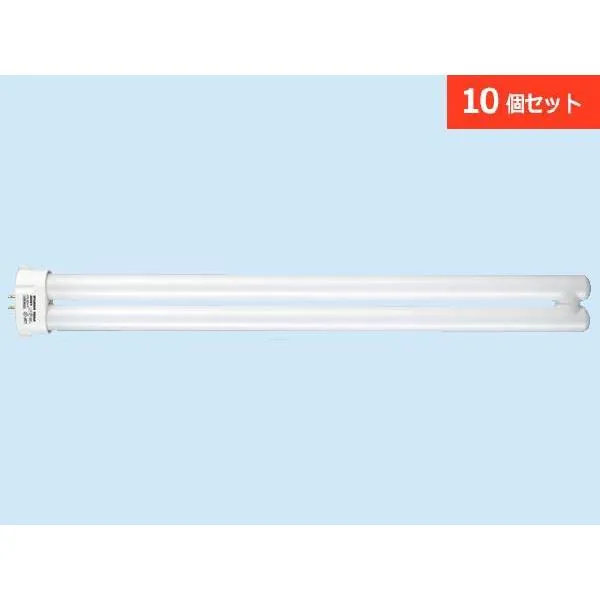 FPL36EX-N 10個セット  ALEG