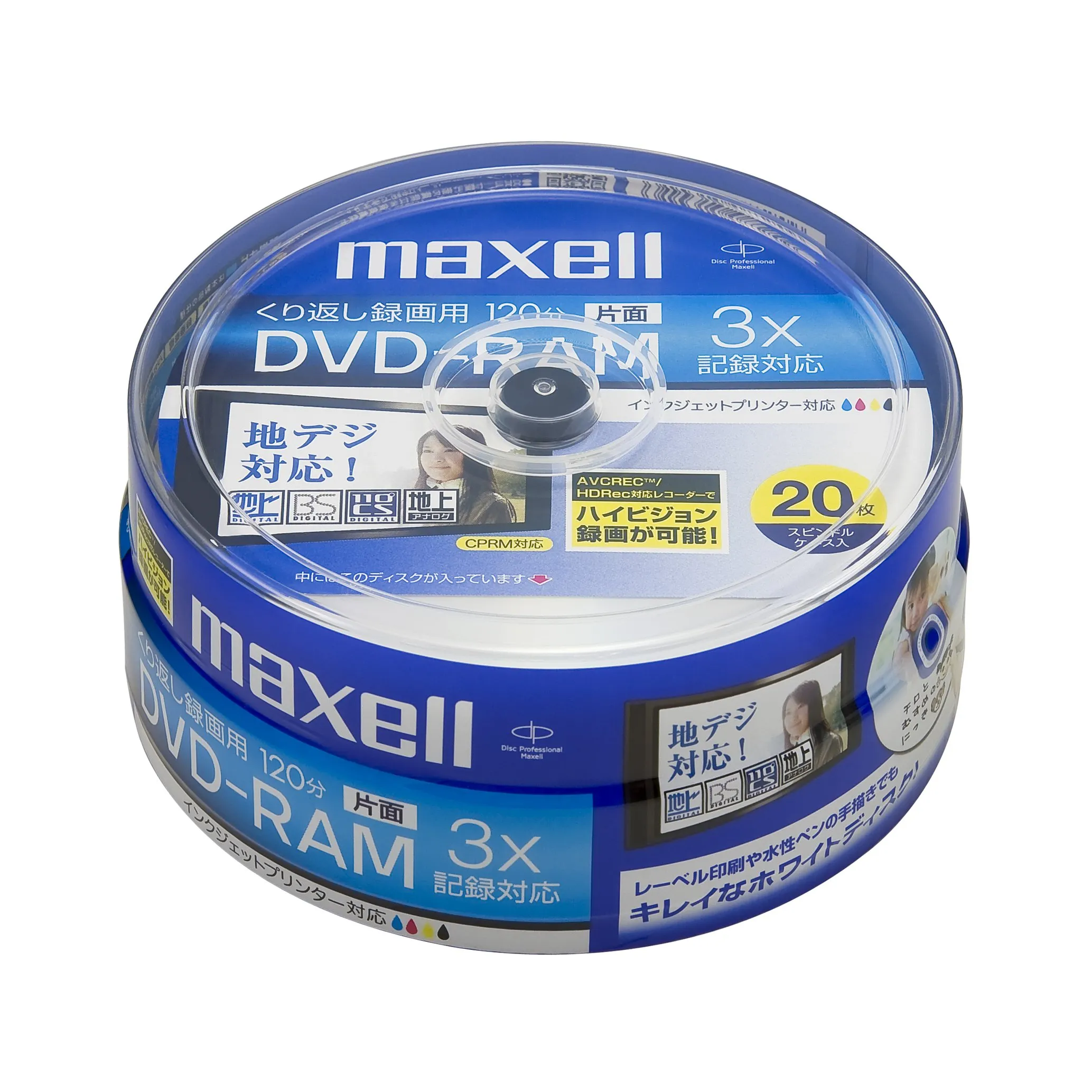 maxell 録画用 DVD-RAM 120分 3倍速対応 インクジェットプリンタ対応ホワイト 20枚 スピンドルケース入 DRM120PWB.20SP A