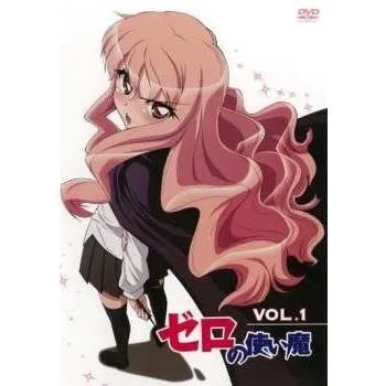 ★【中古】 ゼロの使い魔 (25巻セット) 全6巻＋ 双月の騎士 全6巻 ＋ 三美姫の輪舞 全7巻 ＋ F 全6巻 [レンタル落ち] [DVD]