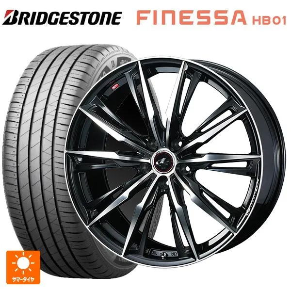 送料無料 サマータイヤホイールセット 195/45R17 81W ブリヂストン フィネッサ HB01 正規品 ウェッズ レオニス GX 17-7J