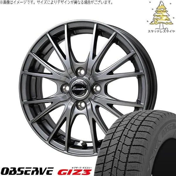 タント ムーブ ワゴンR ラパン 165/55R15 スタッドレス | オブザーブ GIZ3 \u0026 エクシーダー E05-2 15インチ 4穴100