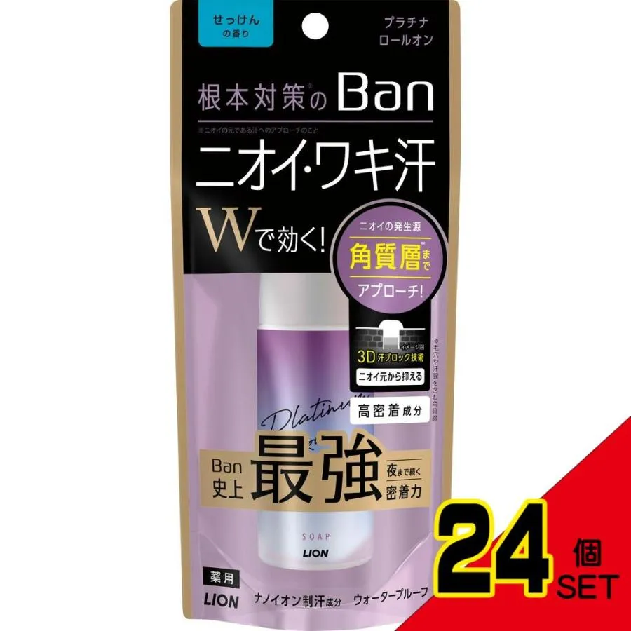  【MYR6722EBI7】 限定デザイン