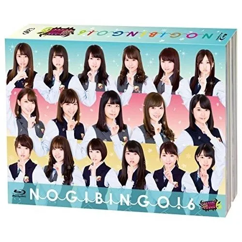 BD/趣味教養/NOGIBINGO!6 Blu-ray BOX(Blu-ray) (本編ディスク2枚+特典ディスク2枚)