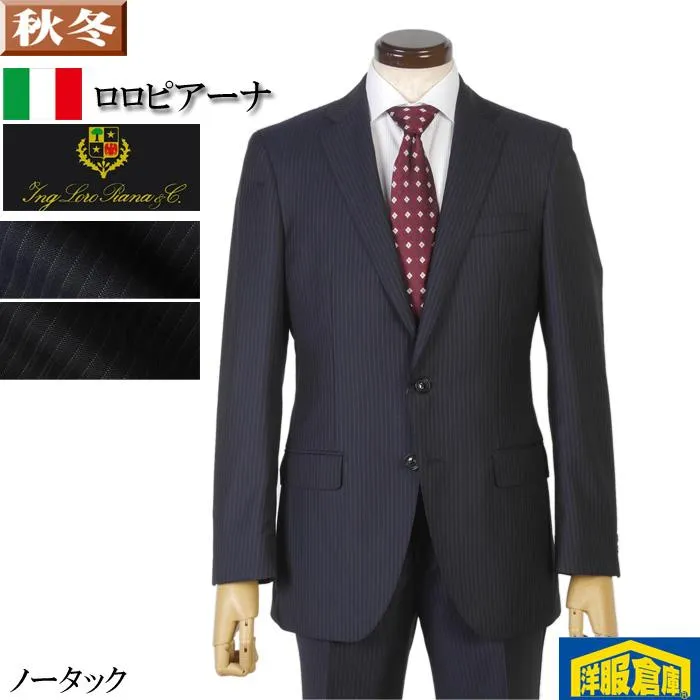 スーツ Loropiana ロロピアーナ FOUR SEASONS ノータックスリム ビジネススーツメンズ本水牛釦使用 全2色 42000 tRS4008