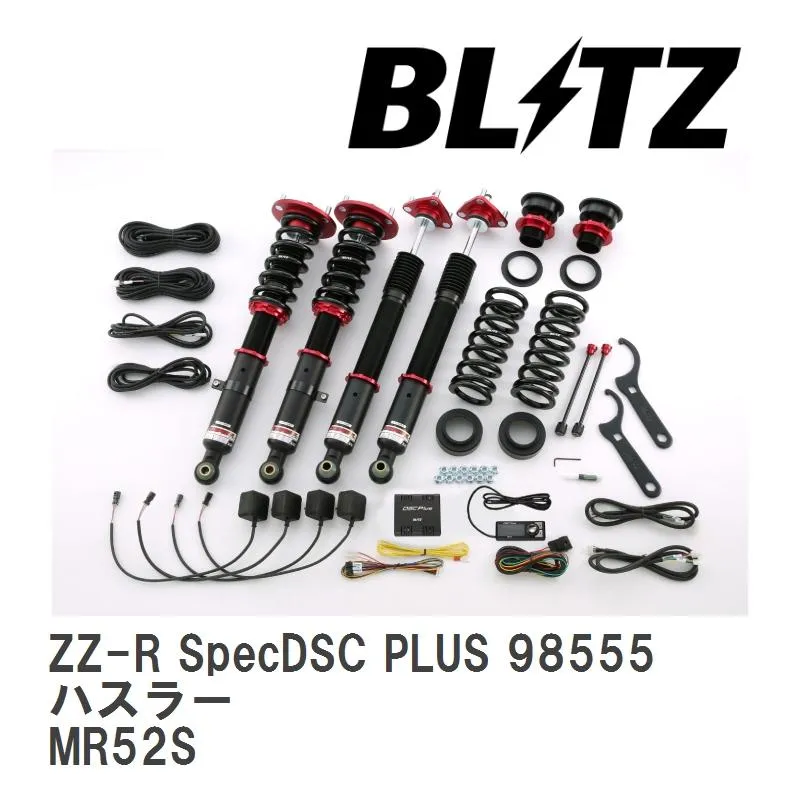 【BLITZ/ブリッツ】 車高調 DAMPER ZZ-R SpecDSC PLUS 全長調整式 電子制御 サスペンションキット スズキ ハスラー MR52S 2020/01- [98555]