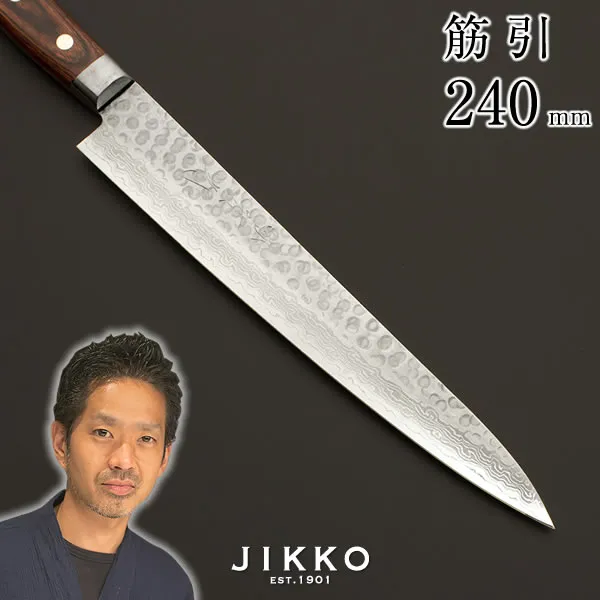 ミルフィーユ包丁 槌目 割込 ダマスカス ツバ付 筋引 240mm 母の日包丁 父の日包丁 包丁プレゼン