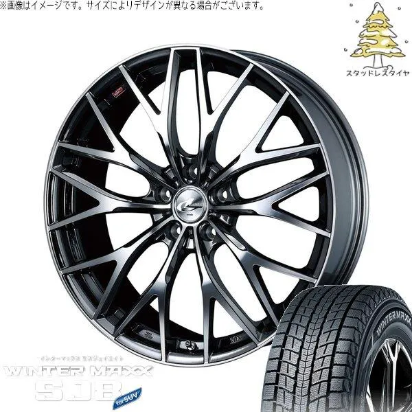 CX8 エクストレイル 225/60R18 スタッドレス | ウィンターマックス SJ8+ \u0026 レオニス MX 18インチ 5穴114.3