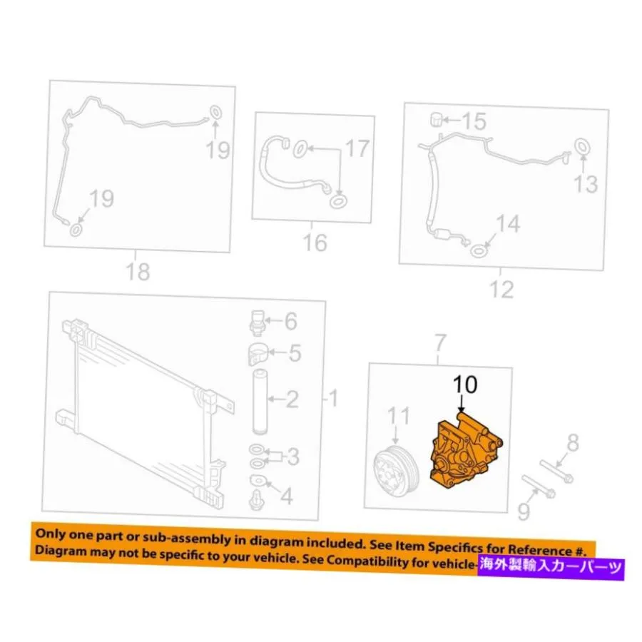 AC コンプレッサー 日本OEM 12-18 versa-a / cノギス926003Hn1c-オリジナルのタイトルを表示 日産 OEM 12-18 Versa-A/C コンプレッサー 926003HN1C- s