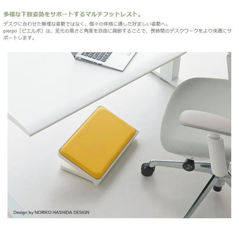 OKAMURA ピエルポ（pierpo）/ クッション付き / ボディカラー：ブラック or ホワイト / 張地：布 or ビニールレザー