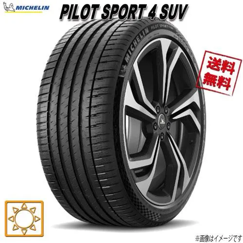 255/45R21 106Y XL 4本セット ミシュラン PILOT SPORT 4 SUV パイロットスポーツ