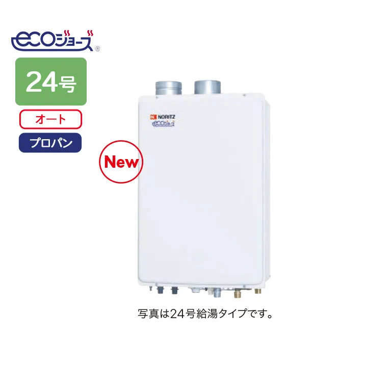 【GT-C2472SAW-SFF BL】ノーリツ ガスふろ給湯器 設置フリー形 屋内壁掛/強制給排気形 シンプル(オート) R3/4(20A) プロパン GT-C2452SAWX-SFF-2BL後継機種