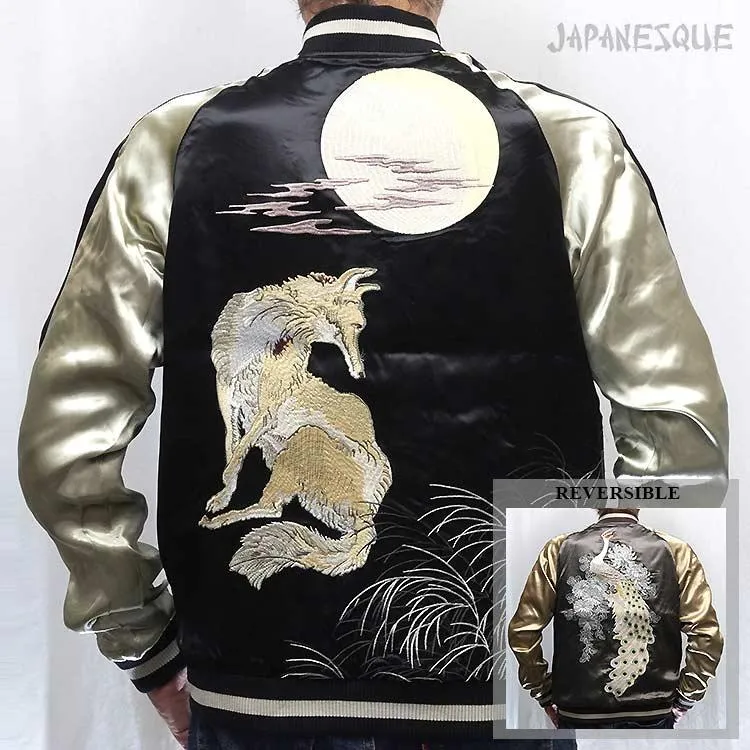 和柄スカジャン ジャパネスク 月に狼・白孔雀 刺繍 リバーシブル スカジャン  JSKJ-520 ビッグサイズ  XXXL "Wolf in the Moon" Sukajan Jacket