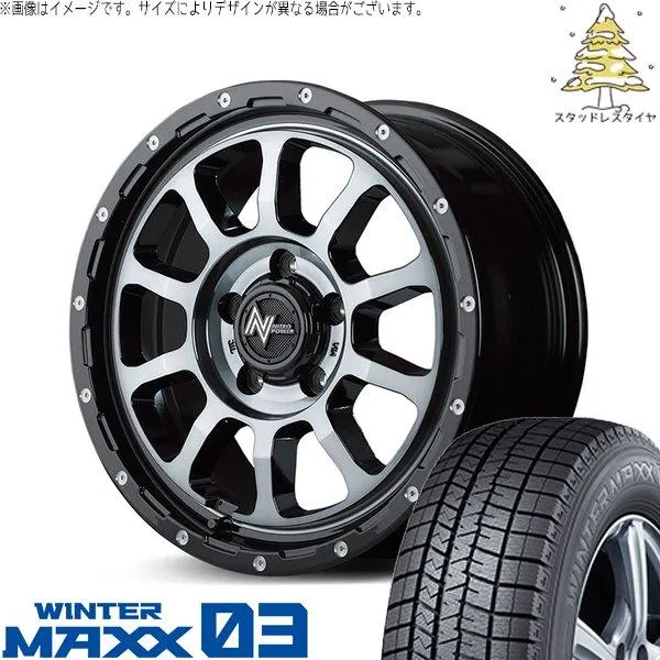 カローラクロス 215/65R16 スタッドレス | ウィンターマックス03 \u0026 ナイトロパワー M10 パーシング 16インチ 5穴114.3