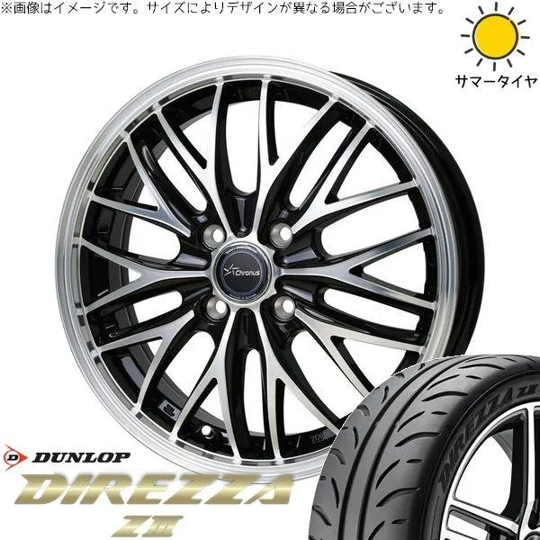 タンク ルーミー トール 165/50R16 ホイールセット | ディレッツァ Z3 \u0026 クロノス CH-113 16インチ 4穴100