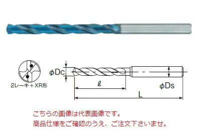 【ポイント5倍】不二越 (ナチ) 超硬ドリル AQDEXOH8D0990 (アクアドリル EX オイルホール 8D)