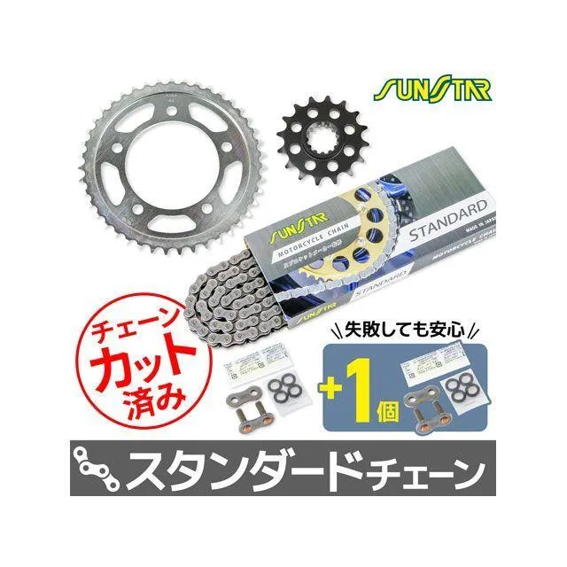 SET CBR600F（欧州） CB600F HORNET スプロケット関連パーツ KS42515 チェーン＆サンスター スプロケ 3点セット（スタ…