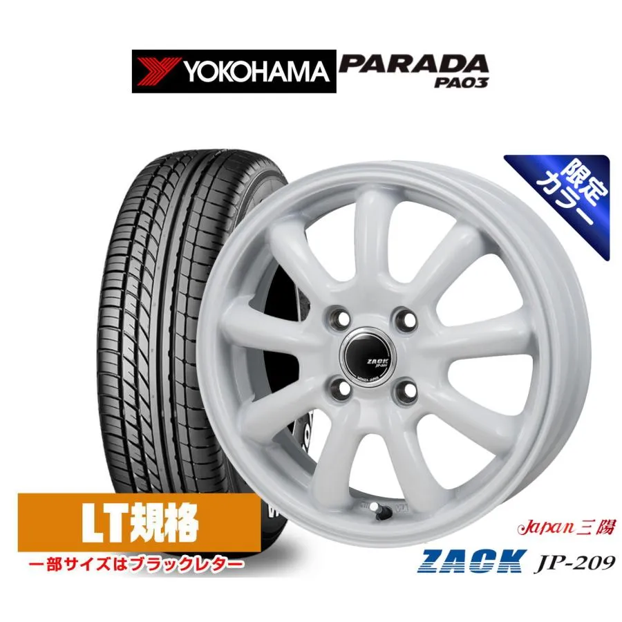 サマータイヤ ホイール4本セット JAPAN三陽 ZACK JP-209 Limited White ヨコハマ PARADA パラダ PA03 165/55R14