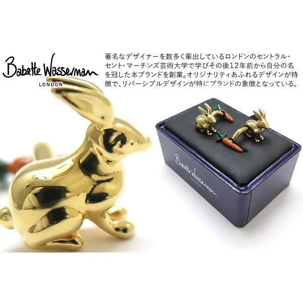 ブランド アクセサリー Babette Wasserman ラビット＆キャロットカフス（イエローゴールド）カフスボタン カフリンクス ユニーク おもしろ 可愛い 父の日