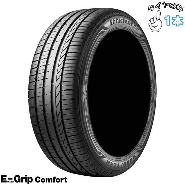 255/40R18  18インチ サマータイヤ  | グッドイヤー エフィシェントグリップ コンフォート 1本 正規品