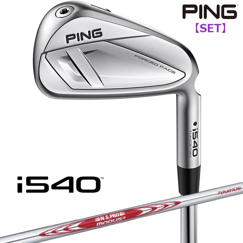 【受注生産/左右選択】 PING ピンゴルフ i540 アイアン 5本セット(#6-9,PW) N.S.PRO MODUS3 TOUR 120 スチールシャフト 日本正規品
