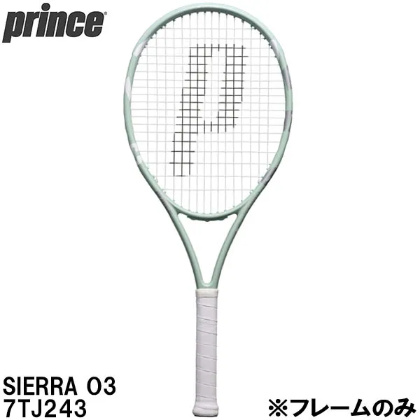 【全品ポイント2倍+5%OFFクーポン】<br>プリンス Prince 【フレームのみ】 硬式 テニス ラケット シエラオースリー SIERRA O3 7TJ243
