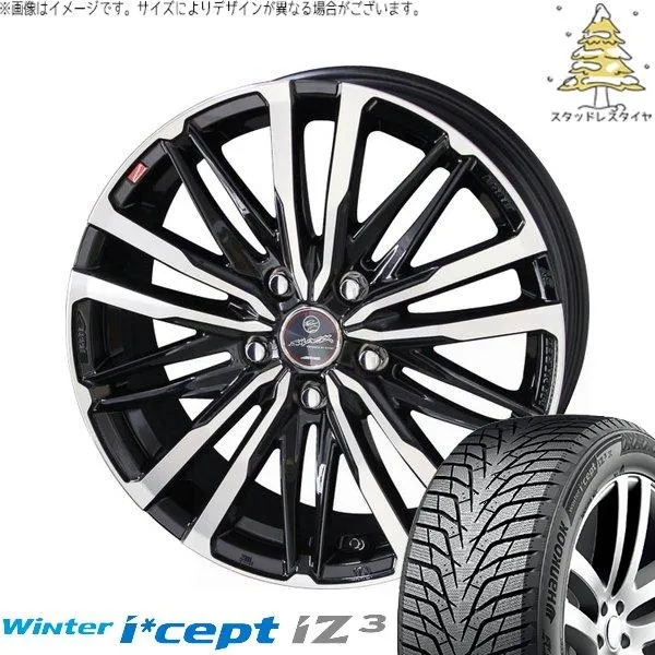 リーフ ルミオン 205/55R16 スタッドレス | ウィンターアイセプト IZ3 W636 \u0026 スマック クレスト 16インチ 5穴114.3