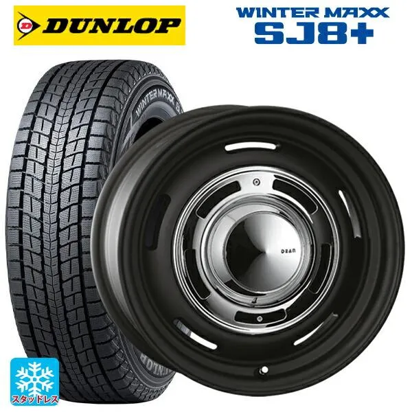 ジープ レネゲード(BU/BV系)用 215/60R17 96Q ダンロップ ウィンターマックス SJ8+ # ディーン クロスカントリー