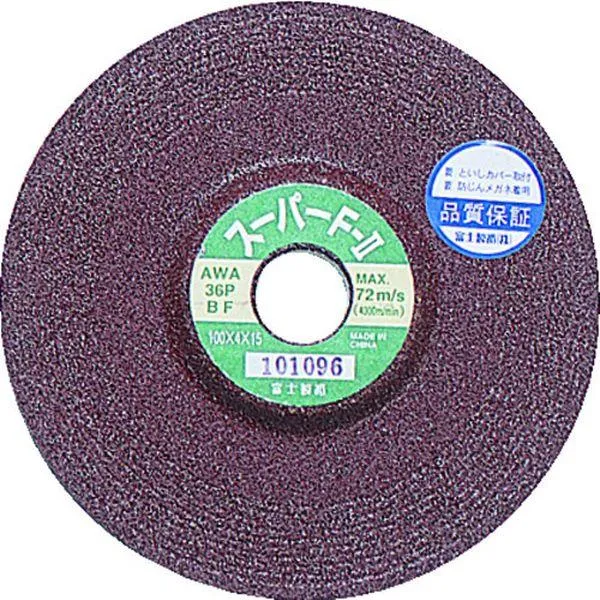 【メーカー在庫あり】 CF150-36 CF15036 富士製砥(株) 富士 オフセット研削砥石スーパーF2 150X6X22 AWA36P 25枚入り HD店