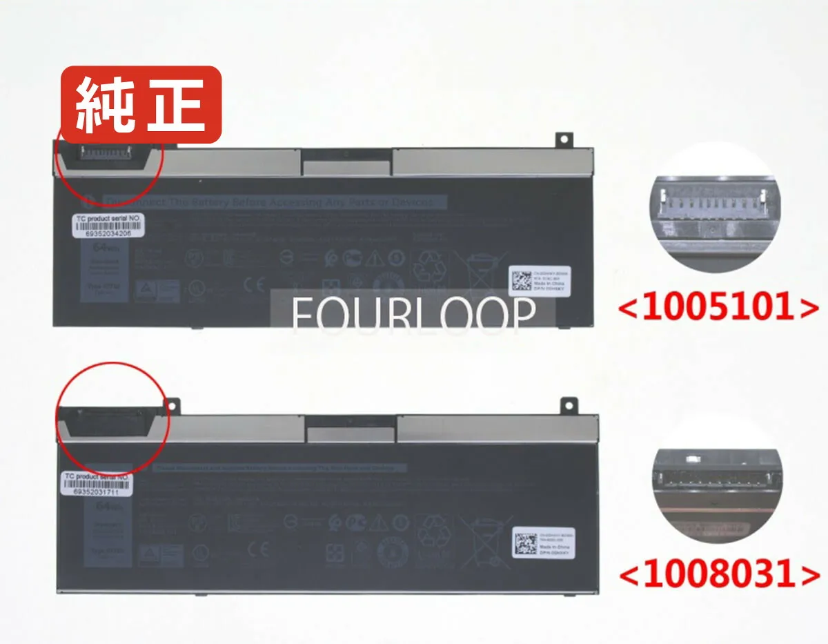 【純正】Precision 7740 n005p7740cee 7.6V 64Wh dell ノート PC ノートパソコン 純正 バッテリー 電池