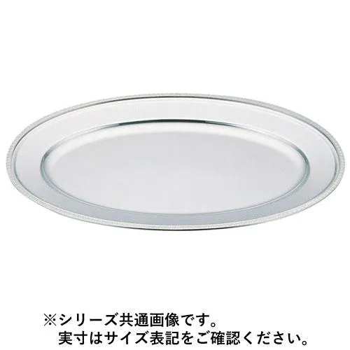 Sampo 三宝産業 YUKIWA UK18-8菊渕小判皿 40インチ