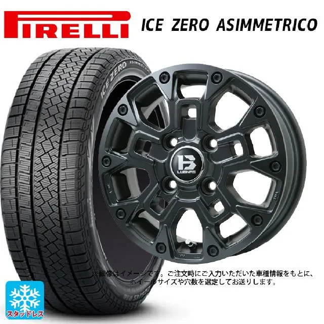 送料無料 スタッドレスタイヤホイールセット 225/65R17 106H XL ピレリ アイスゼロ アシンメトリコ 正規品 # ビックウェイ ビーラグ
