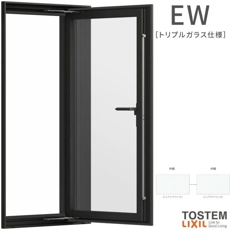 縦すべり出し窓 03605 EW (TG) W400×H570mm 樹脂サッシ 窓 アングル無 アルゴンガス ピュアホワイト トリプルガラス リクシル LIXIL ＥＷ 樹脂サッシ 断熱 樹脂窓 住宅 オール 樹脂サッシ リフォーム DIY