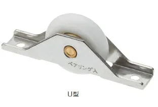 MARUKI（丸喜金属） V型戸車（BR入） U型（Vレール用） P-330 サイズ：33【1箱/12個入】